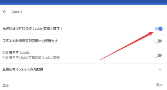 电脑上搜索什么就会出现什么广告，谁在监视我上网？原因找到了！
