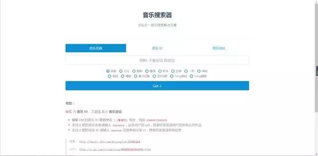 5个功能强大的工具网站，实用性超强，收藏起来吧！