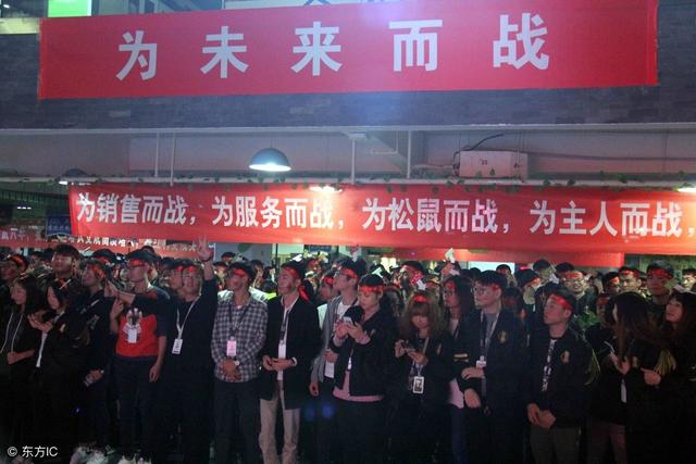 三只松鼠如何在5年内从一家屌丝公司成长成一家成功的IP公司的？