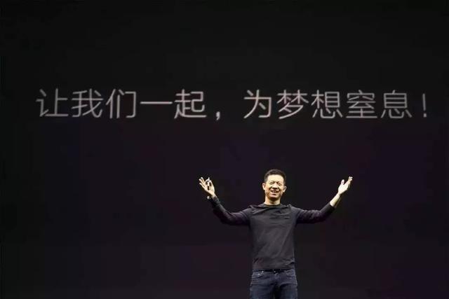 62亿，贾跃亭又融资！中东人、欧洲人来买单