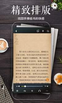 小米进军电纸书对标Kindle?盘点国内外的电纸书