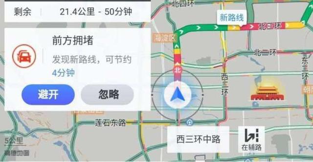 为什么使用百度高德地图从来都不用交费？网友：是我们想错了