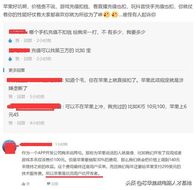 3大危机发酵？苹果公司再度雪上加霜，网友：坑完用户坑开发者！