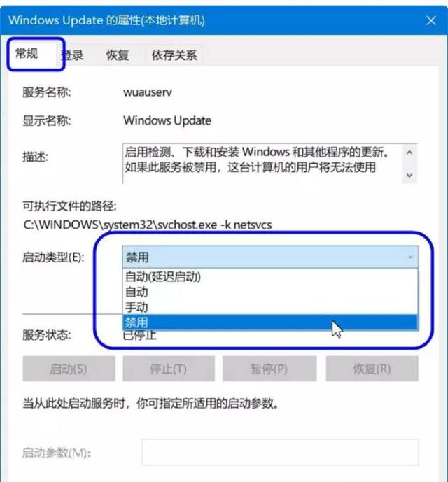 是和win10霸道的自动升级说再见的时候了