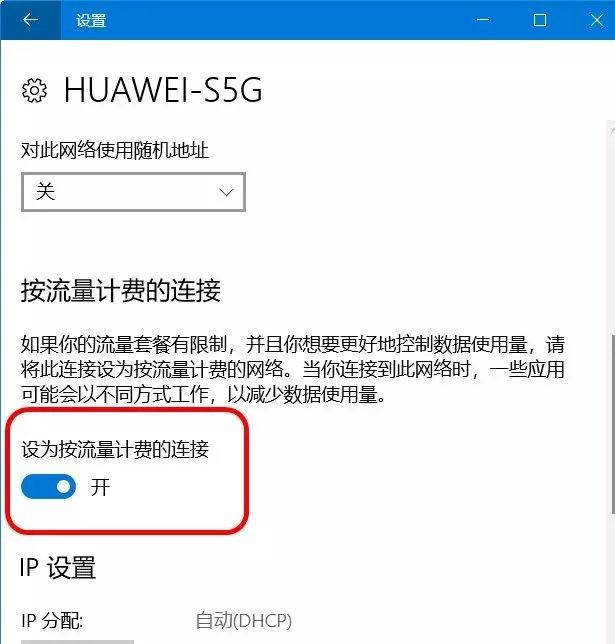 是和win10霸道的自动升级说再见的时候了