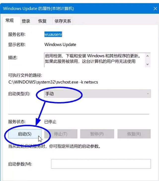 是和win10霸道的自动升级说再见的时候了