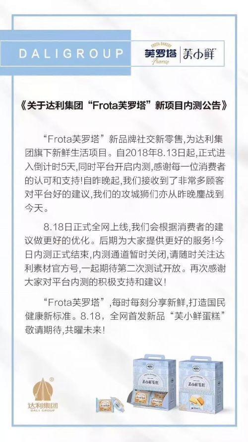 研究了两个月的微商之后，我恢复了所有微商的朋友圈