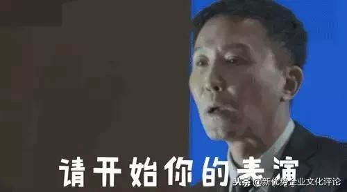 “架构调整年”，阿里、腾讯、小米、京东、万达说变就变！