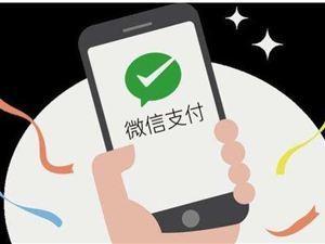 花呗那么方便，为什么商家们反而不喜欢，商家：手续费高