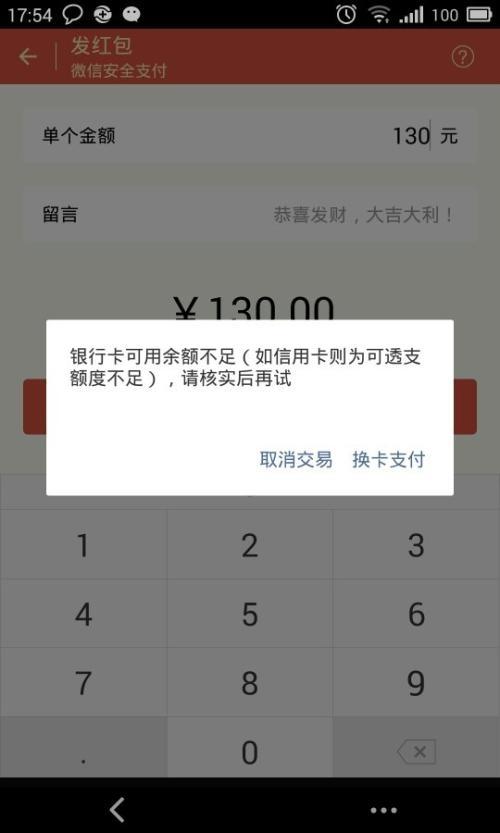 花呗那么方便，为什么商家们反而不喜欢，商家：手续费高