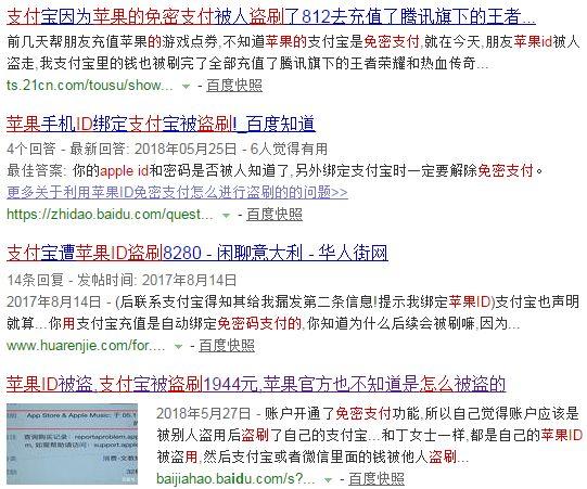 「提醒」你的密码2分钟被破解？密码要这样设置才安全~