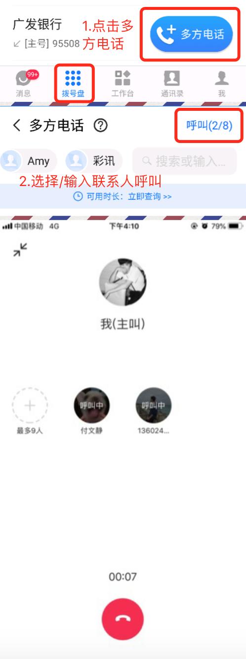 网友吐槽中国移动时却偷偷安装了这款APP，移动：这锅我不背