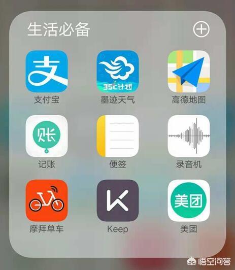 手机一定不舍得卸载的五类APP