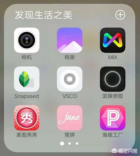 手机一定不舍得卸载的五类APP