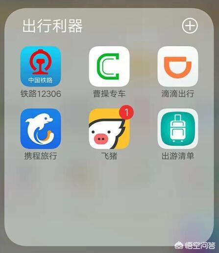 手机一定不舍得卸载的五类APP