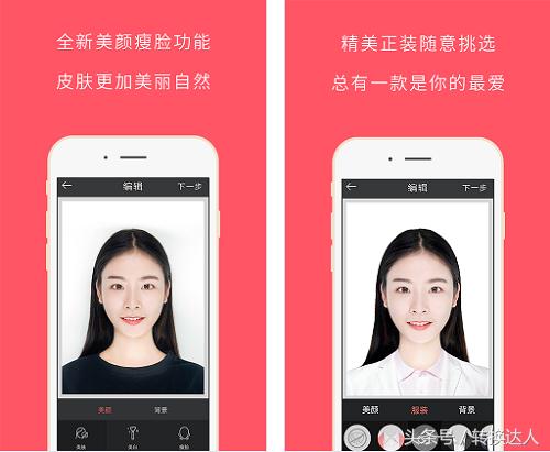 除了微博和头条，你还欠你的手机5款无敌好用的国产APP！