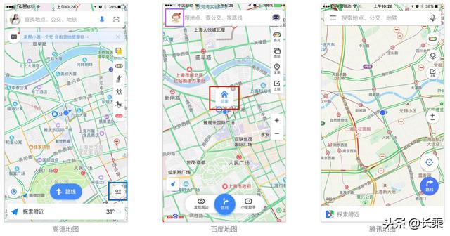 地图类app产品体验报告：高德、百度、腾讯哪家强？