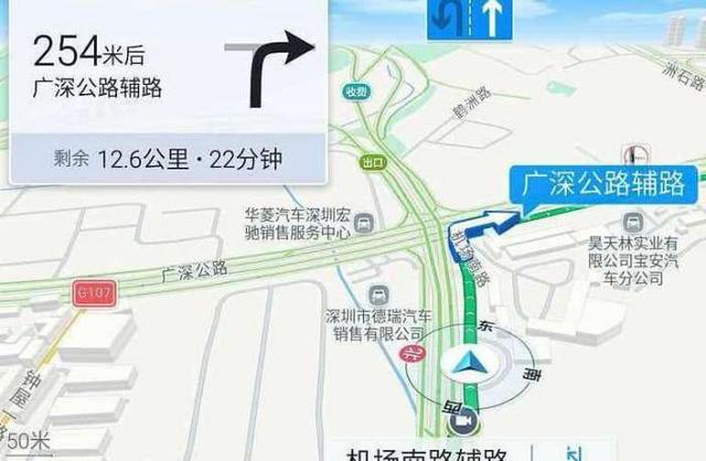 为什么使用百度高德地图从来都不用交费？网友：是我们想错了