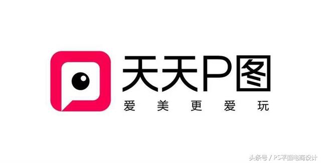 揭秘腾讯LOGO重设计，30多个logo都是靠这个思路完成