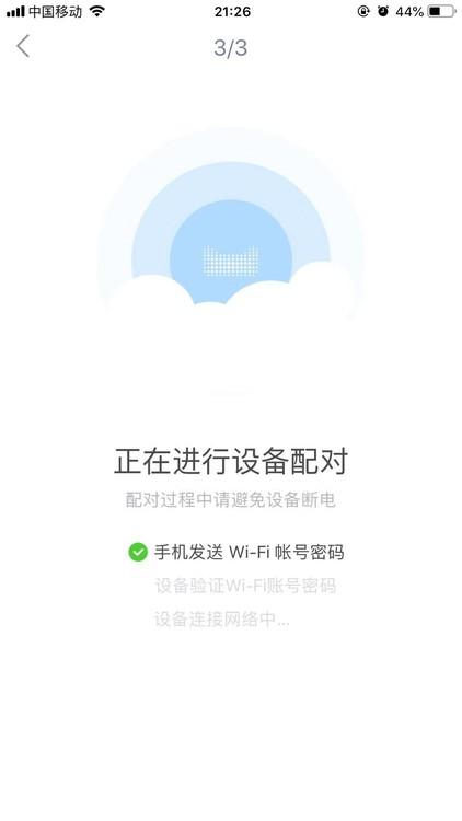 智能家居并不贵，天猫方糖带你走进智能生活