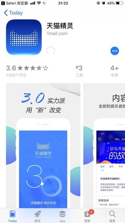 智能家居并不贵，天猫方糖带你走进智能生活