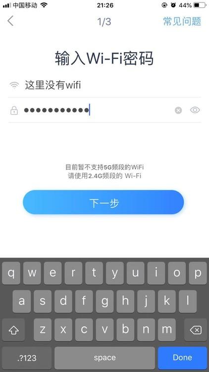智能家居并不贵，天猫方糖带你走进智能生活