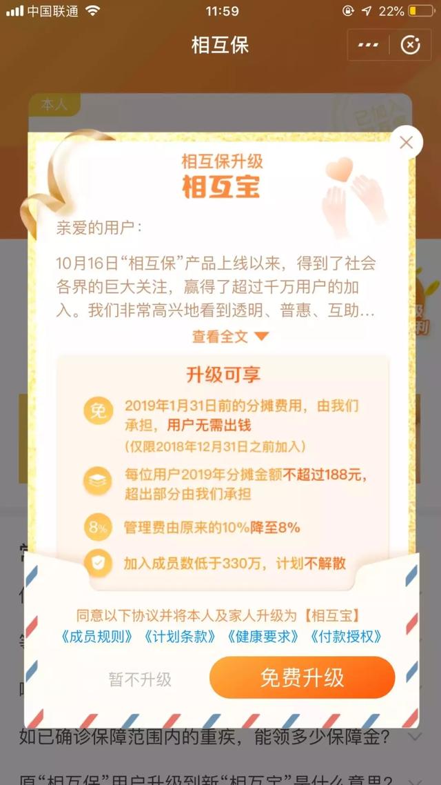 支付宝爆款又有三项升级，马云这是不打算挣钱了吧！
