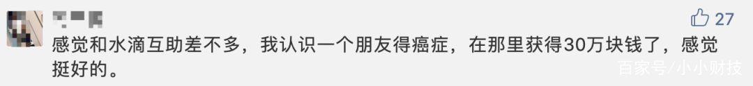 支付宝爆款又有三项升级，马云这是不打算挣钱了吧！