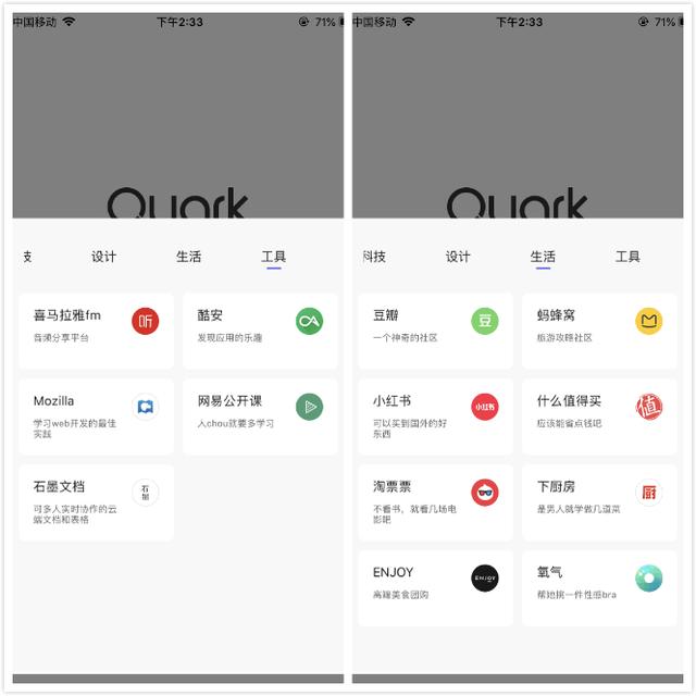 大道至简，夸克浏览器脱颖而出的法则