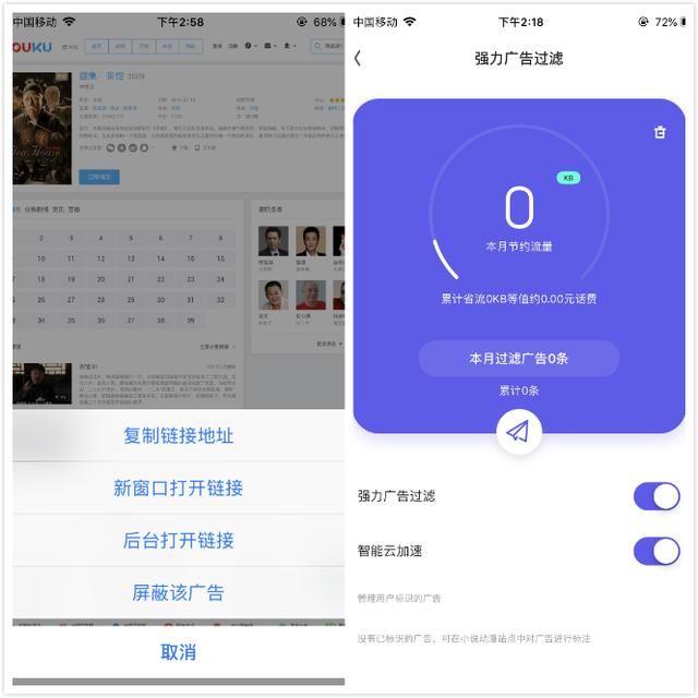 大道至简，夸克浏览器脱颖而出的法则