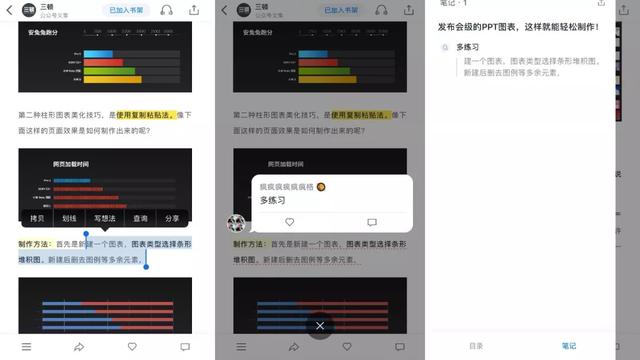 腾讯出品的这3款工具应用，良心无广告又好用到爆！