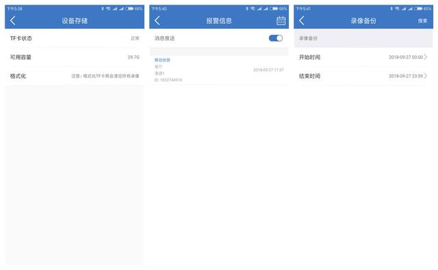 鱼眼，全景VR已经率先走入客厅，智能家居正式步入专业监控领域