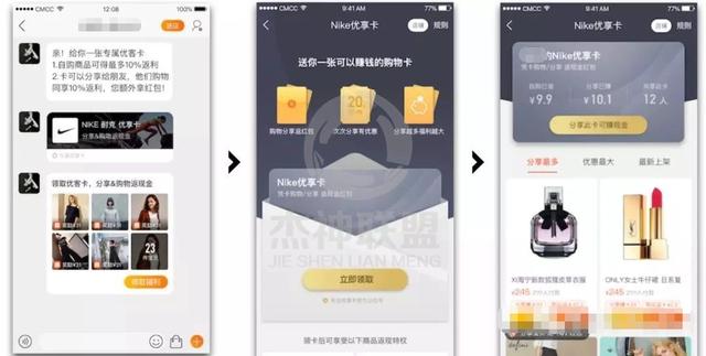 小红书接入淘宝！电商内容化导购模式开启！