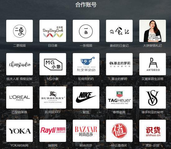 小红书接入淘宝！电商内容化导购模式开启！