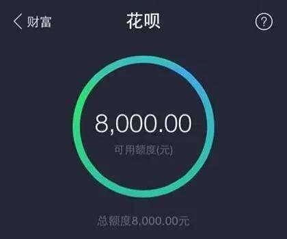 很多人的蚂蚁借呗遭到禁用，你有这样的情况吗