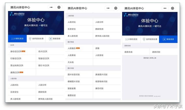 BAT出品的这10个工具，每个都很良心的不得了