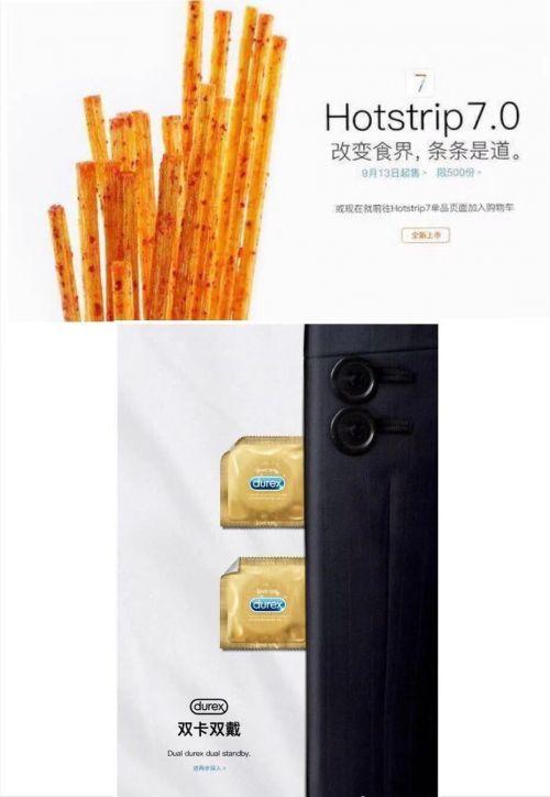 被山寨？拼多多蒙了