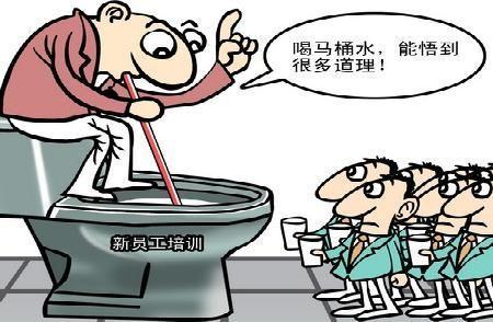 德鲁克：让你无所不能的八项管理技能，沟通、计划、授权、指导