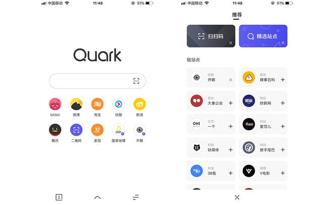 未来的浏览器会怎么发展呢？