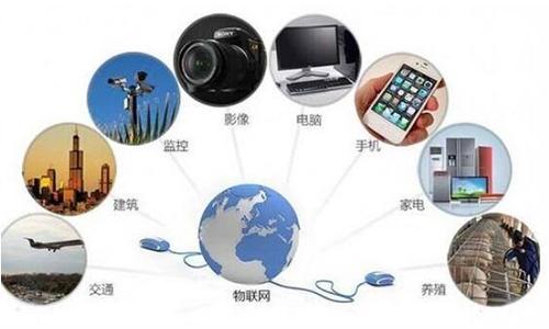 盘点物联网咽喉——常见的通信技术