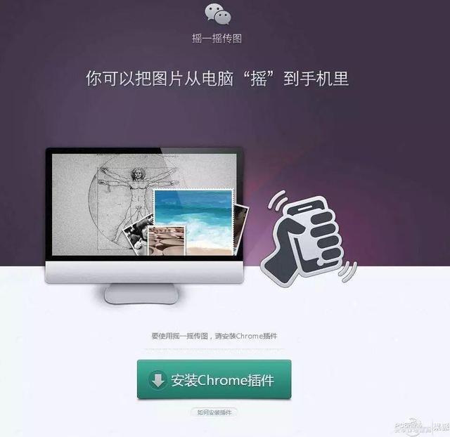 张小龙走过的弯路——剖析微信那些失败的功能