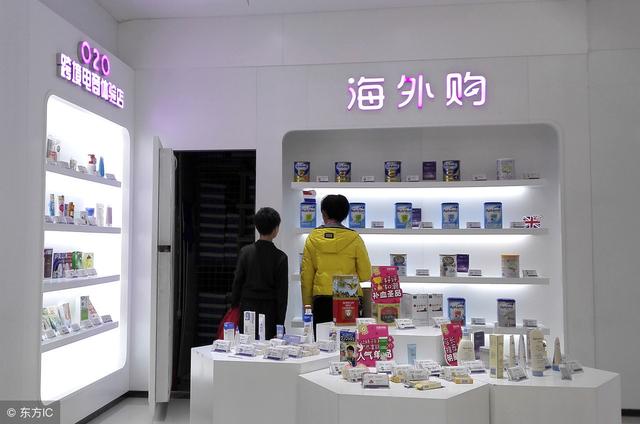 新零售下的四种商业形态