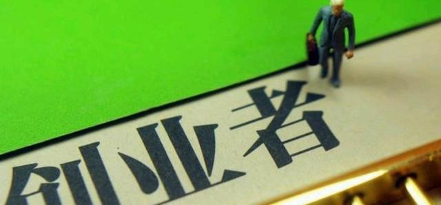 互联网商业模式的九大方向，带你看破创业的真相，向创业者致敬！