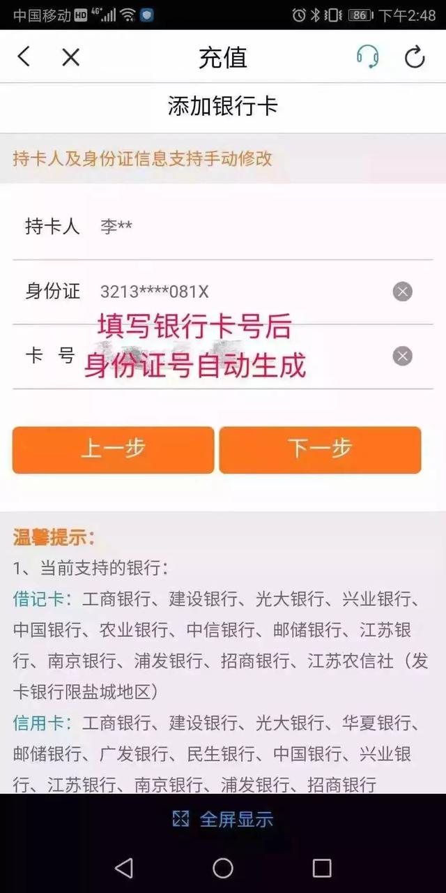 网警提醒：移动用户注意，收到这条短信，千万别点！