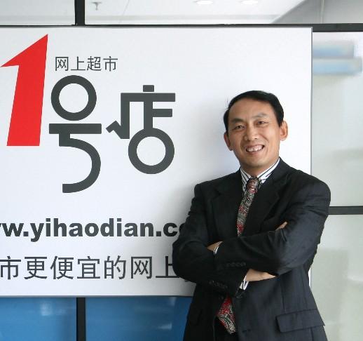 从“1号店”时代的陨落，来聊聊股权结构