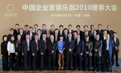 马云的朋友圈，打开脑洞都想不到，网友：只怪我想象力不丰富啊