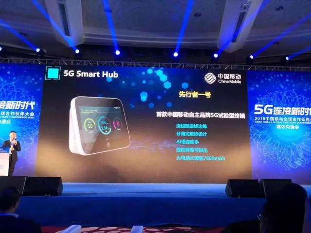 工信部批复！5G手机真的要来了，明年或达3.5亿部