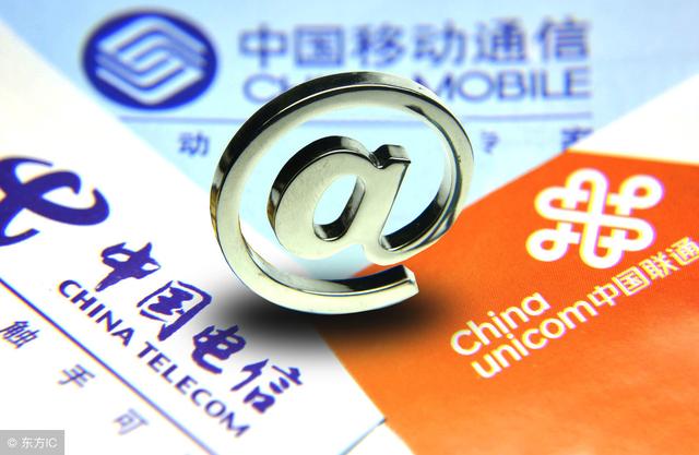 三大运营商获得5G频段许可,但中国移动却输在起跑线上