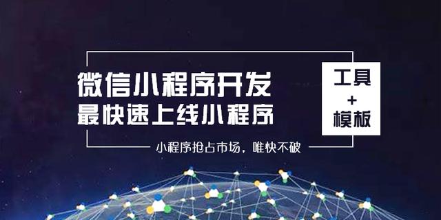 为何只有微信才能把小程序定格下来