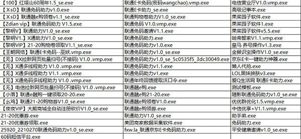 冷静下来:勒索病毒这口“锅”该谁背